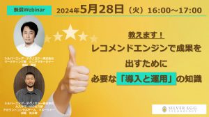 5/28webinar_Fin