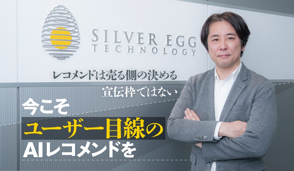 EC-no-MIKATA202501-06